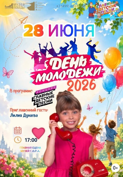 ЛИЛИЯ ДУНАЕВА: Жду всех! — Фото #1 ЛИЛИЯ ДУНАЕВА: Жду всех! — Фото #1