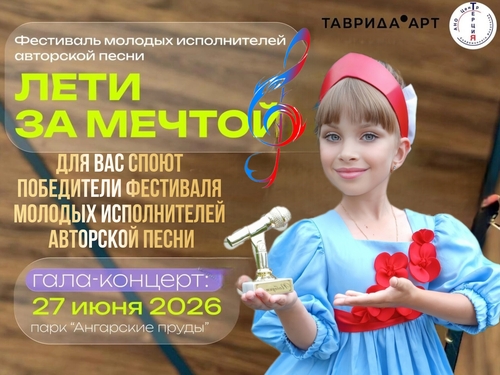 ЛИЛИЯ ДУНАЕВА: Жду всех! — Фото #2 ЛИЛИЯ ДУНАЕВА: Жду всех! — Фото #2