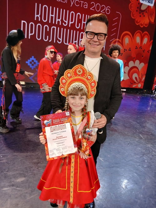 ЛИЛИЯ ДУНАЕВА: Йехууу! Победа!!! Лауреат I степени 🏆 — Фото #1 ЛИЛИЯ ДУНАЕВА: Йехууу! Победа!!! Лауреат I степени 🏆 — Фото #1
